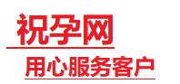 牟定捐卵试管助孕机构-代媽网